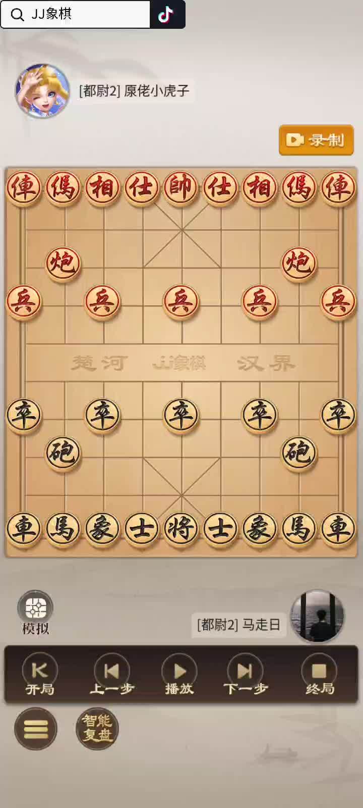 象棋的玩法和规则(蒙古象棋的玩法和规则)